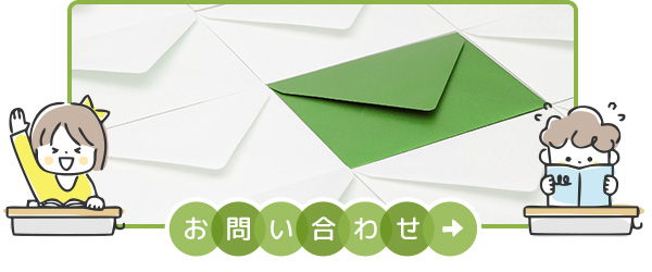 bnr_contact_off